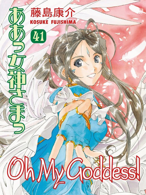 Title details for Oh My Goddess!, Volume 41 by Kosuke Fujishima - Available